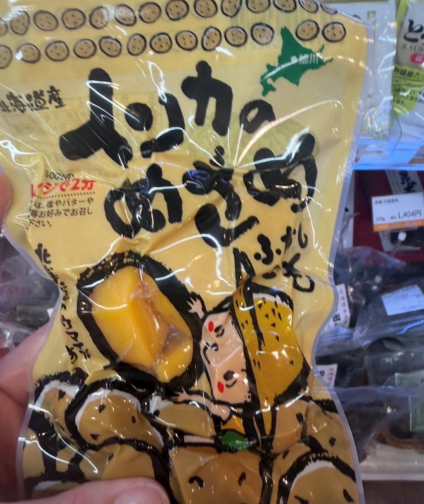 ゆかり