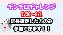 ゆら