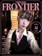 プロフィール写真1・あい|FRONTIER アーケード店・フロンティアアーケードテン - 郡山駅前のガールズバー