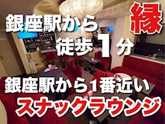 プロフィール写真2・スタッフ ふゆ【～PREMIER～】｜PREMIER・プレミア - 銀座のパブ/スナック