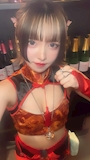 chiko