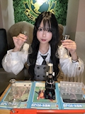 せな