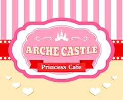 プロフィール写真1・あおやま｜Princess Cafe ARCHE CASTLE・プリンセスカフェ アーチキャッスル - 東武宇都宮のコンカフェ