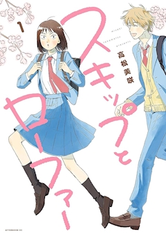 🐒けい(チーママ)🐒 池袋カラオケバーMetty🌴