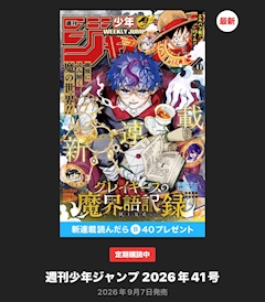 うらら
