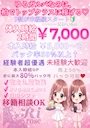 🎀店長からのご案内🧡