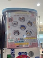 chiko