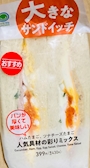 新着ブログ おやすみーなさい