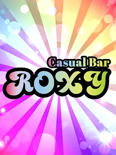 メロ Casual Bar ROXY・ロキシー - 五反田のガールズバー