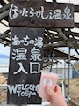 chiko