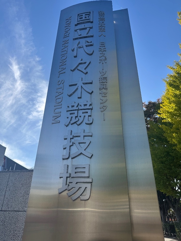 EIKO