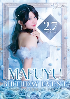 プロフィール写真8・👯まふゆ👯｜Luxury BAR CHANCE・チャンス - ミナミのガールズバー