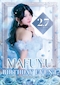 プロフィール写真8・👯まふゆ👯｜Luxury BAR CHANCE・チャンス - ミナミのガールズバー