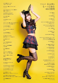 プロフィール写真9・👯まふゆ👯｜Luxury BAR CHANCE・チャンス - ミナミのガールズバー