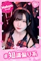 プロフィール写真20・👯まふゆ👯｜Luxury BAR CHANCE・チャンス - ミナミのガールズバー