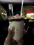 まなか