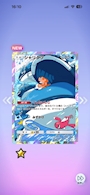 新着ブログ しあわせだなあ