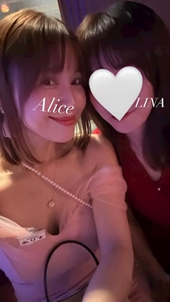 体験 アリス「りなちゃん🫶」