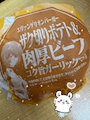 chiko