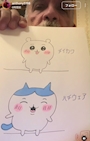 chiko