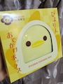 chiko