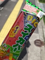 chiko