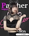 プロフィール写真3・のあ｜Panther 名古屋錦店・パンサー - 名古屋 錦のガールズバー