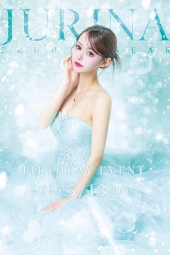 プロフィール写真5・じゅりな｜CLUB LINEAR・リニア - 名古屋 錦のキャバクラ