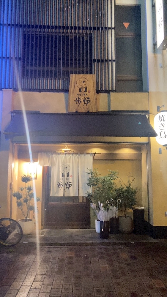 岩本 しげお メンバーズ花心・カシン - 名古屋 錦のクラブ/ラウンジ