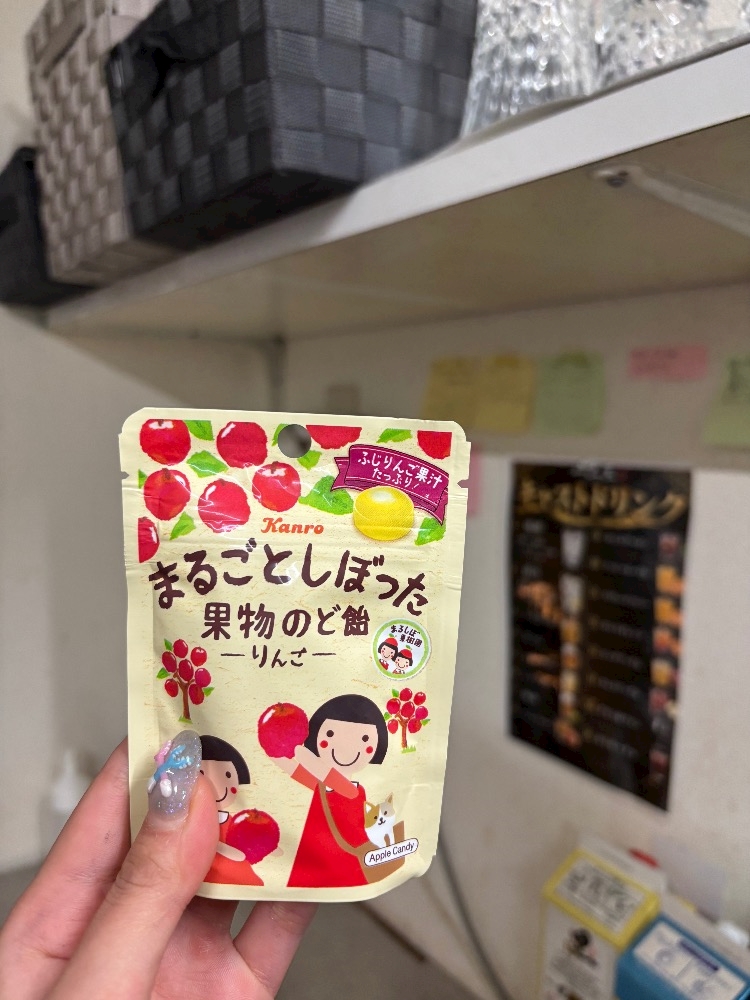 星葉らなん
