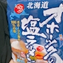 chiko