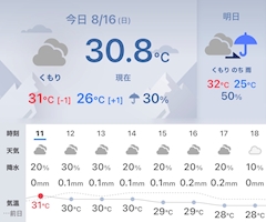 蘭