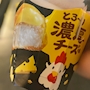 chiko