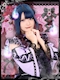 プロフィール写真2・くりす｜幽遊屋敷～霊女編～・ユウユウヤシキ レイジョヘン - 秋葉原のコンカフェ