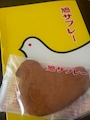 chiko