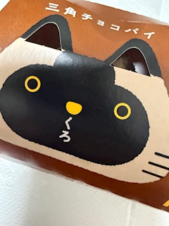 埼