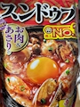chiko