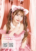 ゆる