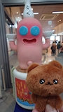 chiko