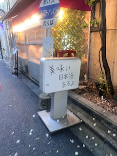 まふ✨ALBAN