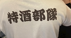 KAKUREGA