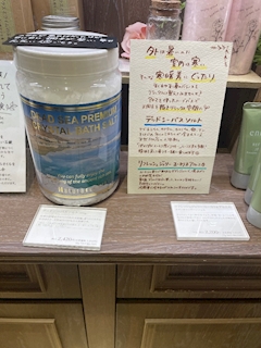 kazuha「久しぶりにハーブティー🌿」