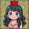 👑志木ClubTiara👑渚なの