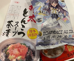 雫「音色4周年！」
