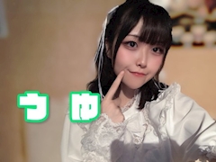 プロフィール写真1・うゆ｜アニソンバーもふる 大宮店 - 大宮/南銀のコンカフェ