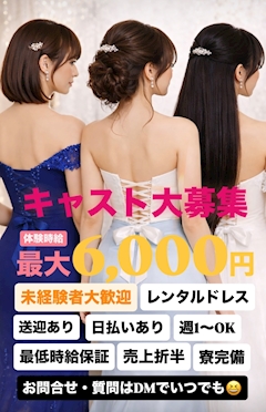 プロフィール写真2・来恩 スタッフ｜