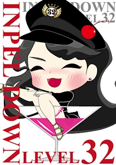 噂のあの子  IMPEL DOWN Level32👠⚡️