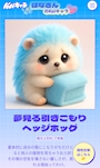 chiko