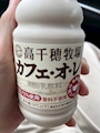 chiko