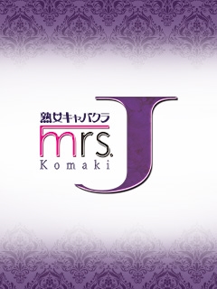 プロフィール写真1・みき🌙⭐️|mrs.J 小牧・ミセスジェイ コマキ - 小牧の熟女パブ/熟女キャバクラ